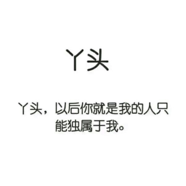 、