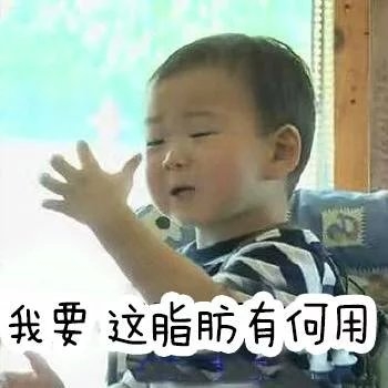 简直不敢相信，我养了一群废物~