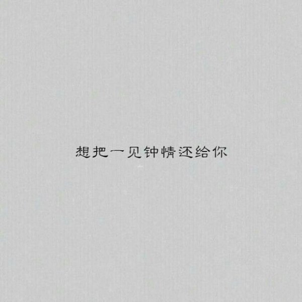 开始一句你好 结束一句再见非主流文字图片