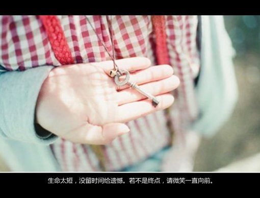 最后还是一个人，孤单的长大了