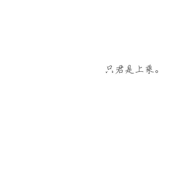 往后余生 暴瘦是我 有钱也是我