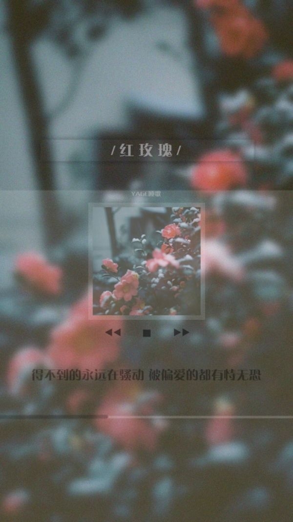 别轻易对感情付出，因为一旦付出了就无法控制住