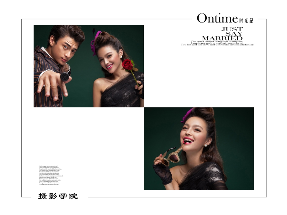 JUST SAY MARRIED 婚纱照