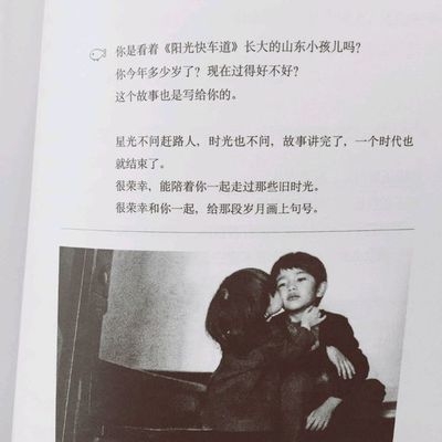遇见的所有错的人，都是未来给真爱让路。