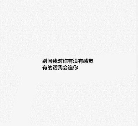 单恋时候的负能量