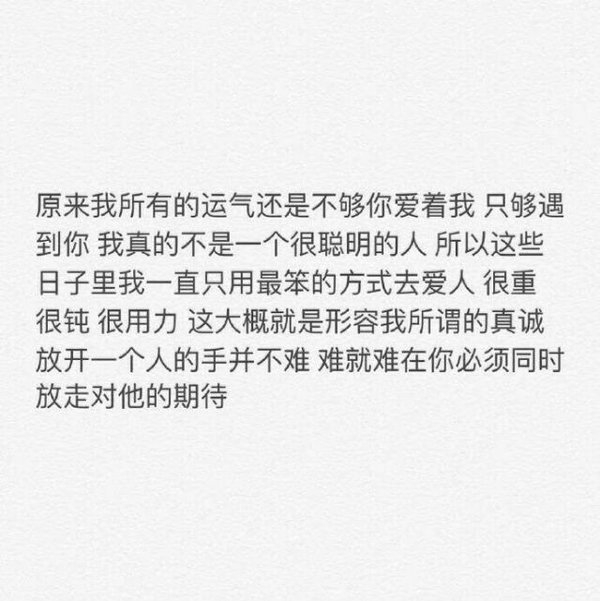 那个曾经逗我笑的人 最终让我哭了