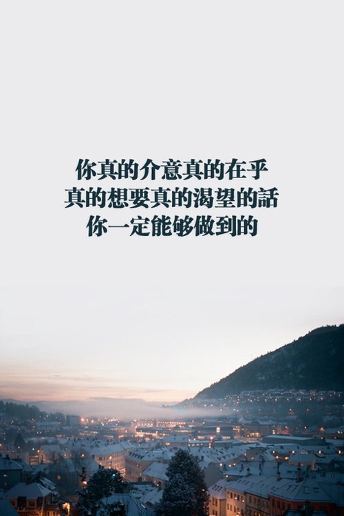 十字开口，说爱太早