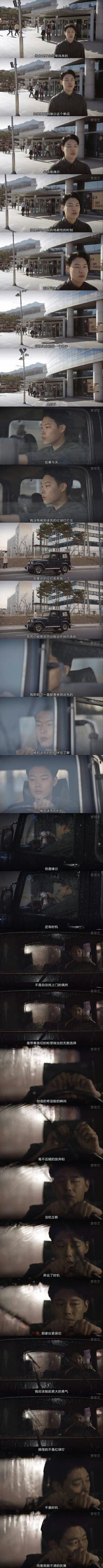 《请回答1988》经典台词，搞怪的不是红灯，也不是时机，而是我数不清的犹豫
