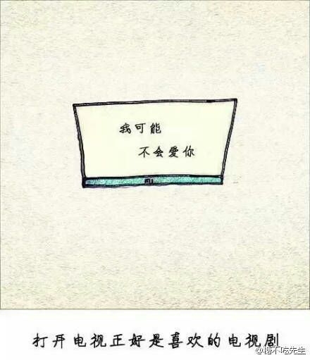 幸福其实就这么的简单