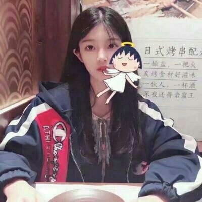 妩媚.