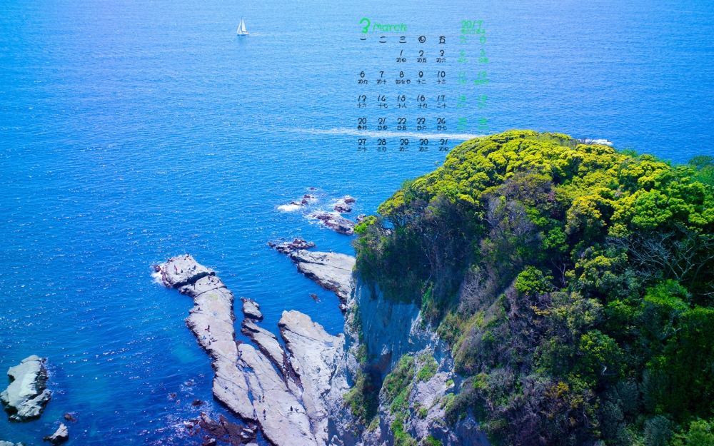 2017年3月唯美壮观山水风景护眼高清桌面壁纸