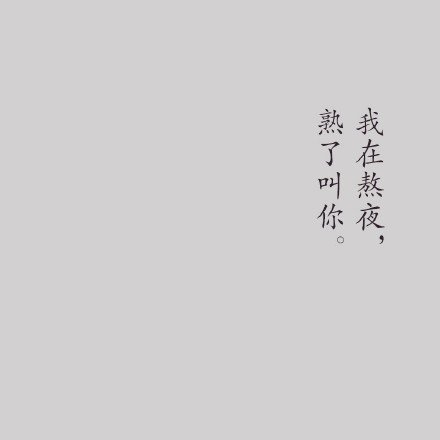 有些事，不是不在意，而是在意了又能怎样