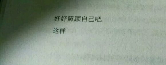你我都不在一个频率，你怎懂我伤的是哪般心。