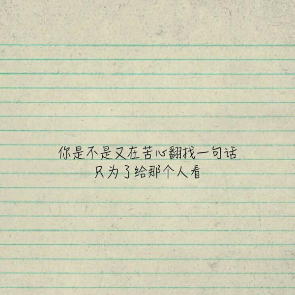 不慌不忙，我们来日方长.