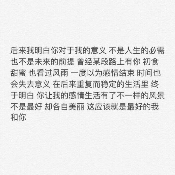 那个曾经逗我笑的人 最终让我哭了