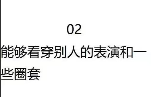 如何变得内心强大