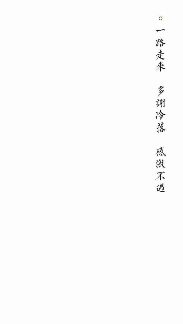 无所谓怎么样的别人跟我有关系么？自己好了就好了。