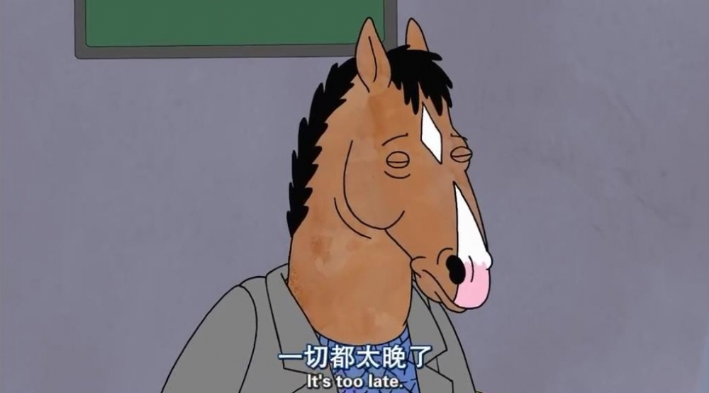 马男波杰克语录文字图片