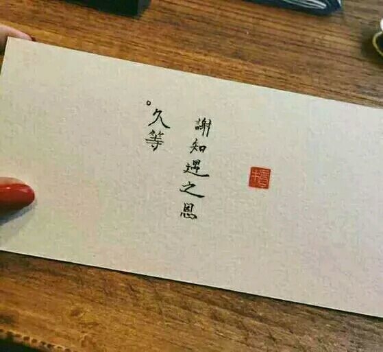 你我都不在一个频率，你怎懂我伤的是哪般心。