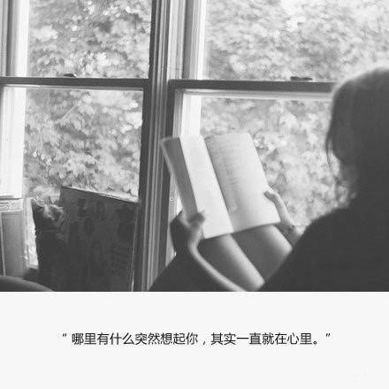 下次见你，我要以好久不见得名义抱你