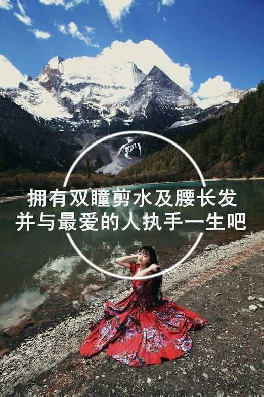 你的眼睛是我永生不遇的深海 2015最新伤感文字图片