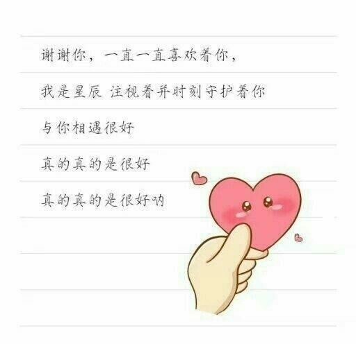 遇你之前 我沉迷过往，遇你之后 我盘算余生