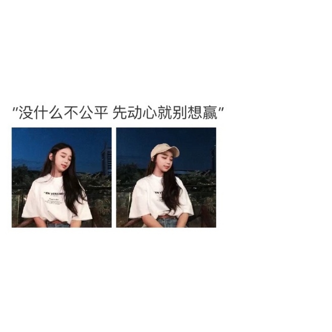苏笑：你很危险 我喜欢靠近