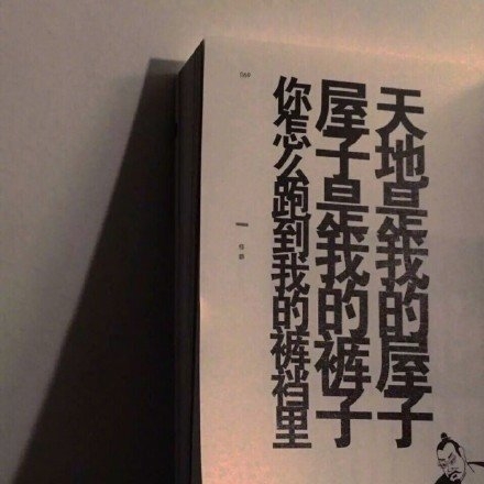 有些事，不是不在意，而是在意了又能怎样