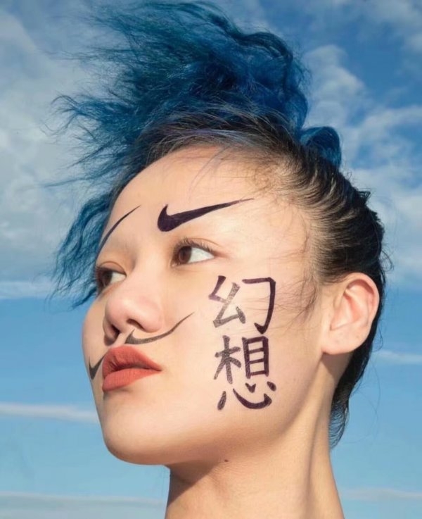 有些人爱到忘了形，结果落得一败涂地