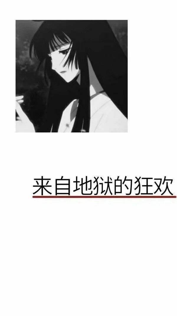 当你看到希望时 绝望也在注视着你