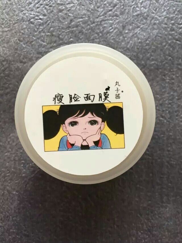 关于板板の丸子酱