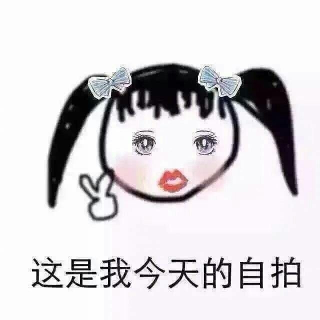 背景图 喜欢留赞