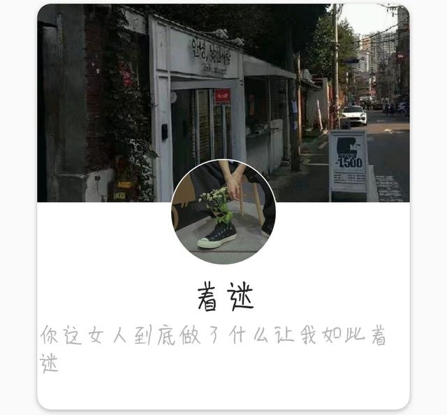 感情什么的真的很影响大哥行走江湖 {头像}