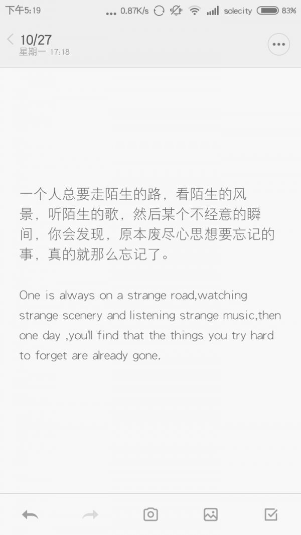 惜愉；有种爱情叫做等候