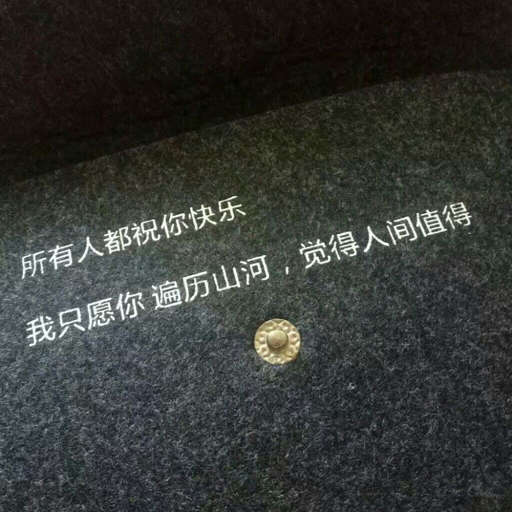 心声不能到达 再怎么付出也是偏差