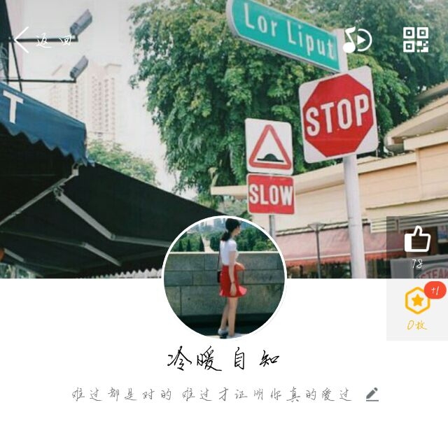 头像＋背景＋网名＋签名一套女生