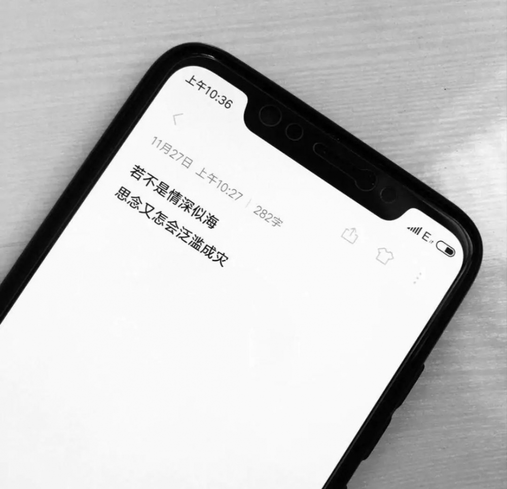 只要是你 世间再无佳人 手机非主流伤感文字图片