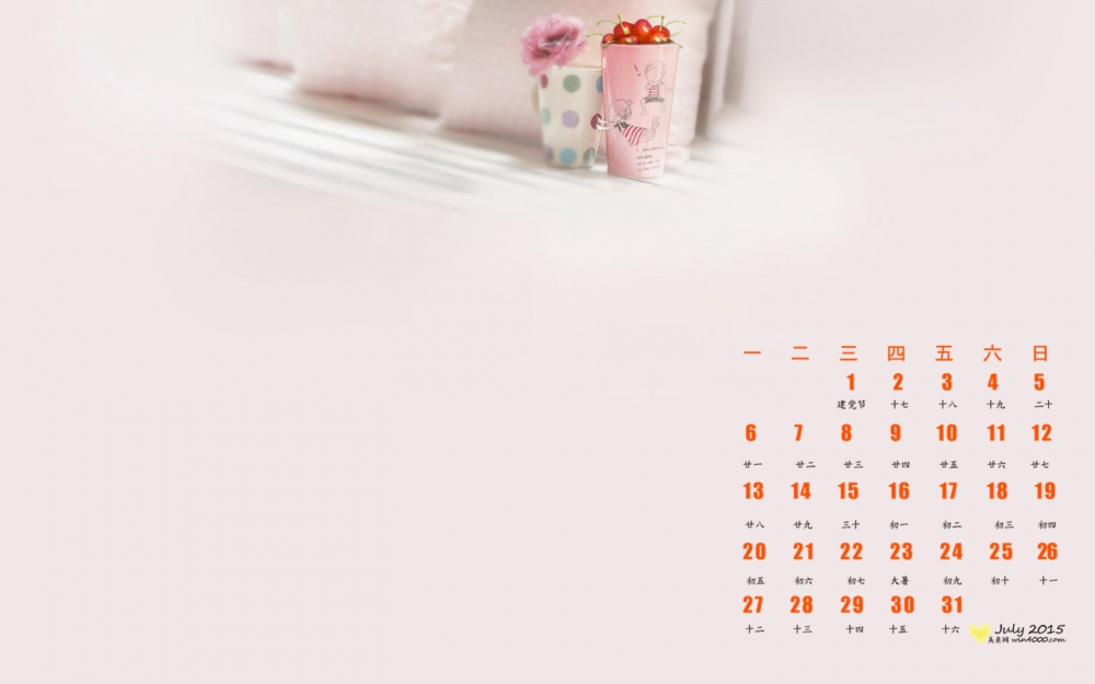 2015年7月日历精选可爱樱桃粉色杯子电脑壁纸下载