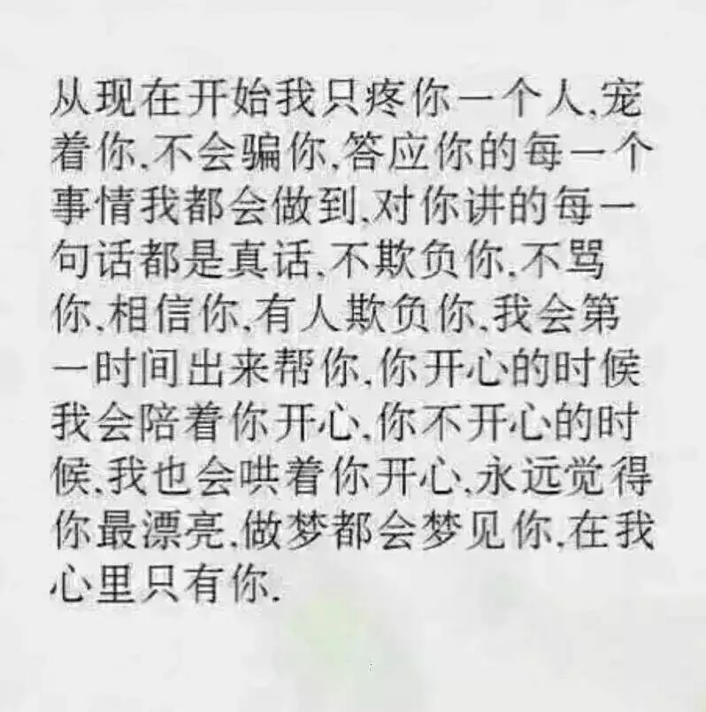 胖胖：我希望你会如此