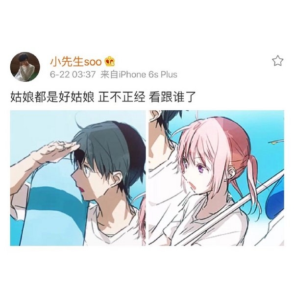 暧昧不清的关系，无非就是想占有但不想负责