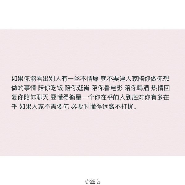 真正的告别，从来都是不辞而别