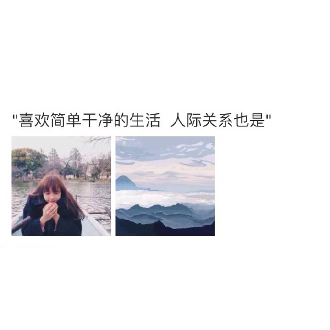 苏笑：你很危险 我喜欢靠近