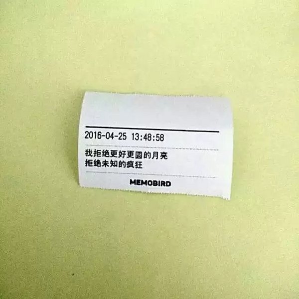 若是有缘再见，也要学会笑着问候