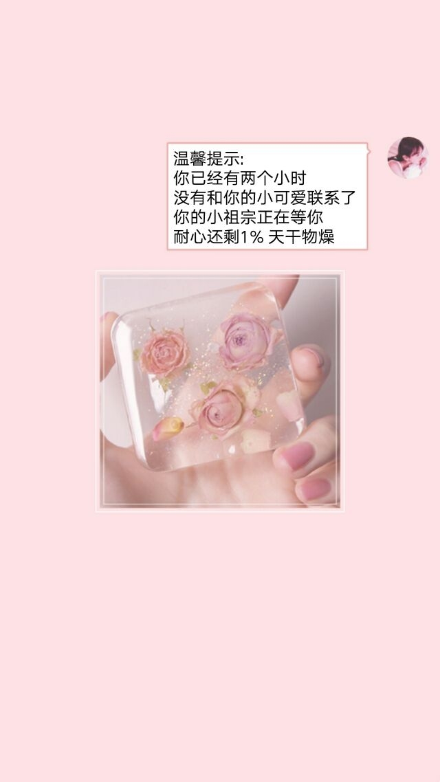 所谓世间不就是你吗.