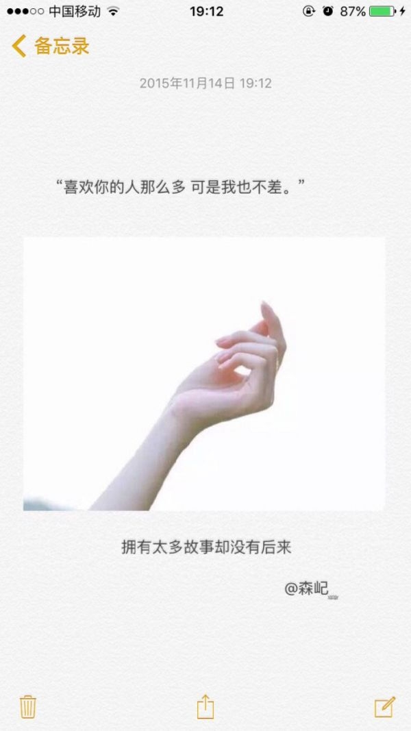 备忘录&记忆