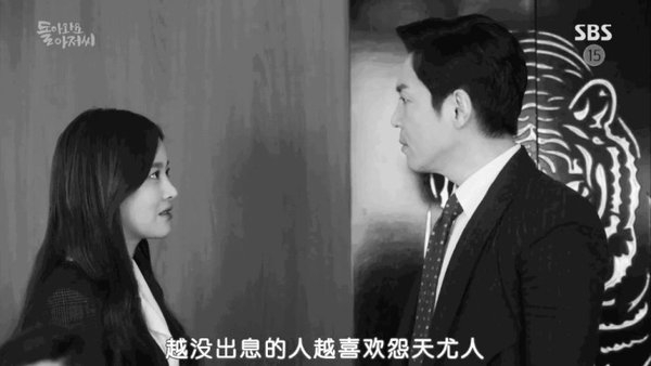 比起顺应天意 人更擅长制造谎言