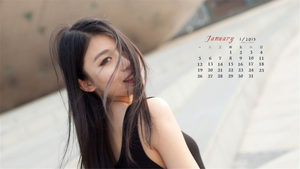 2015年1月日历壁纸性感养眼美女诱惑写真高清图片下载