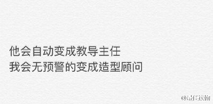 找个大叔当男朋友的体验