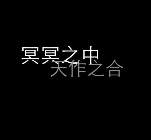 总是不长记性 总想相信爱情