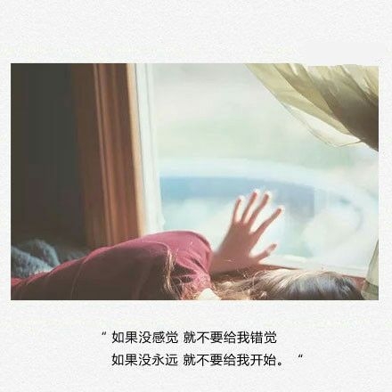 等你的人，一定很爱你